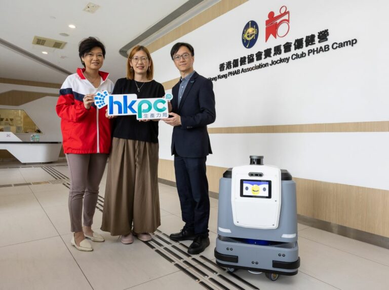 生產力局無障礙機械人落地應用