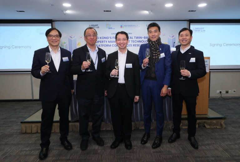 智能建造實驗室(BIM Lab)由香港科技大學及雅居物業科技有限公司開發