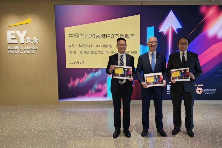 安永發布《中國內地和香港IPO市場》報告 港股 IPO 現回暖信號,料遞表大增