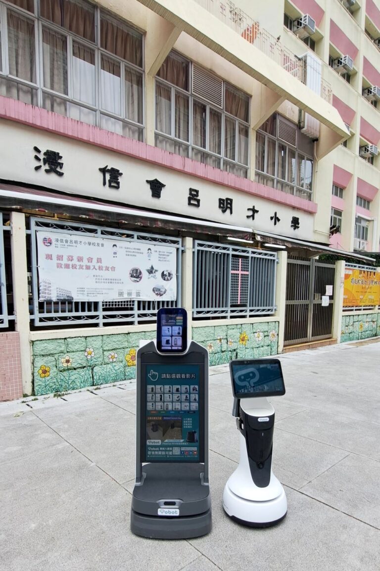 浸信會呂明才小學 實現智慧校園 引入Tobot智能機械人