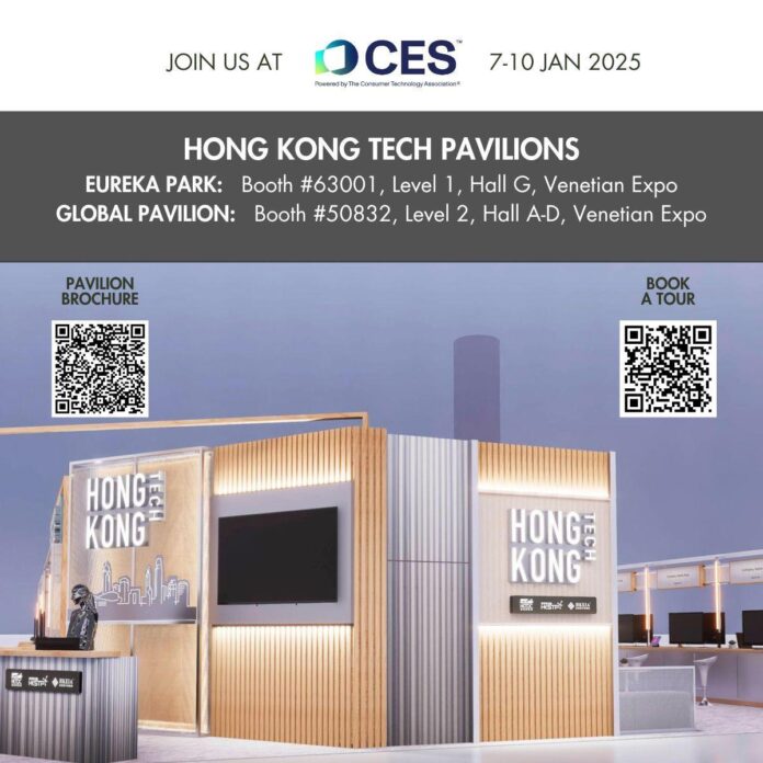 香港工業人工智能及機械人研發中心 (FLAIR) 首次亮相消費電子展 2025 (CES 2025) 展示高端工業人工智能解決方案及香港創科實力