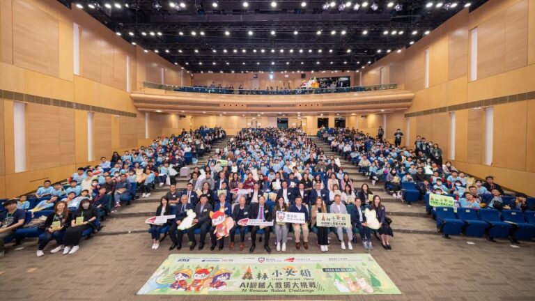 保良局與香港城市大學攜手推動「跨代」創科交流 模擬森林大火，近二百小學生以AI機械人進行救援
