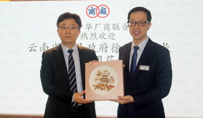 廠商會會長盧金榮（右）贈廠商會 紀念品予雲南省人民政府副省長徐浩（左）