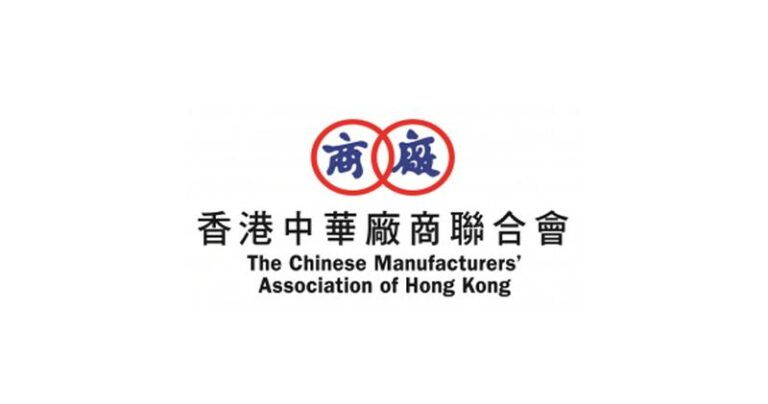 香港中華廠商聯合會（廠商會）結合香港優勢及產業發展情況，草擬了一系列建議，並透過會內的港區全國政協委員和港區全國人大代表在兩會期間反映。