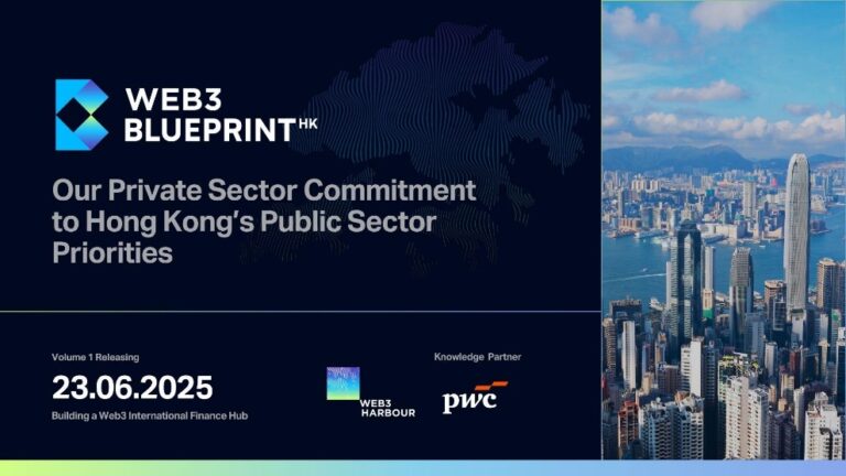 香港邁向全球Web3金融中心： 五大關鍵策略助力加速發展 香港 Web3 藍圖概述 Web3 技術如何支持香港經濟發展、創新和競爭力