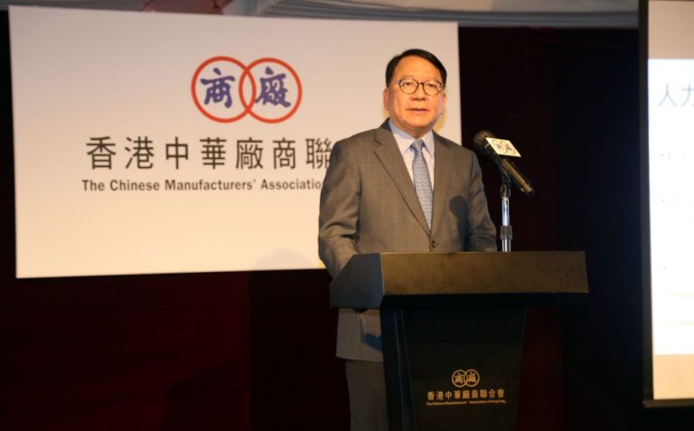 廠商會邀政務司司長陳國基　分享香港如何聚才興業　把握變局新機遇