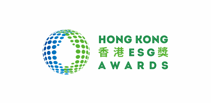 廠商會舉辦2025「香港ESG奬」暨「ESG約章」頒授典禮