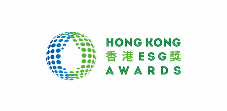 廠商會舉辦2025「香港ESG奬」暨「ESG約章」頒授典禮
