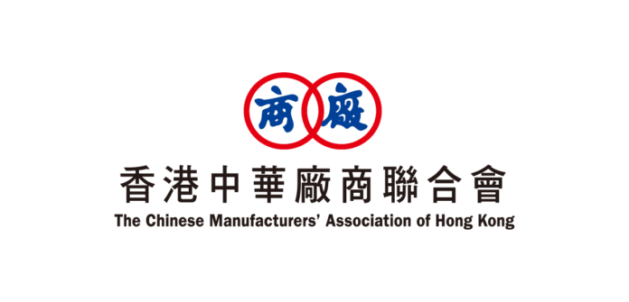 《照護食灣區標準》正式發佈 為粵港澳三地照護食產品標準化及銀髮經濟發展奠定基礎