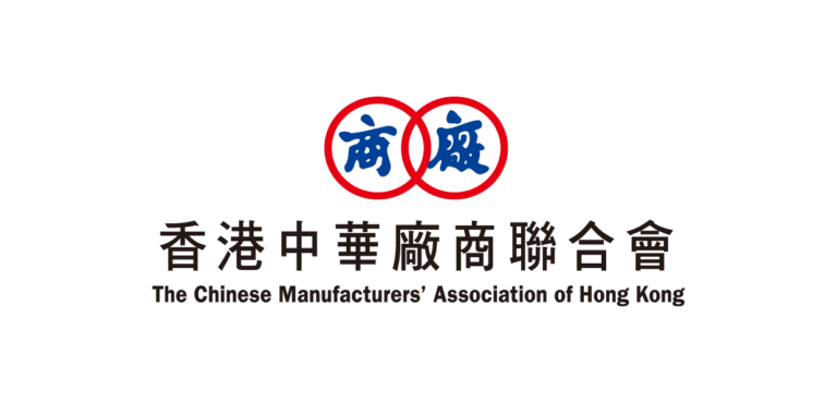 《照護食灣區標準》正式發佈 為粵港澳三地照護食產品標準化及銀髮經濟發展奠定基礎
