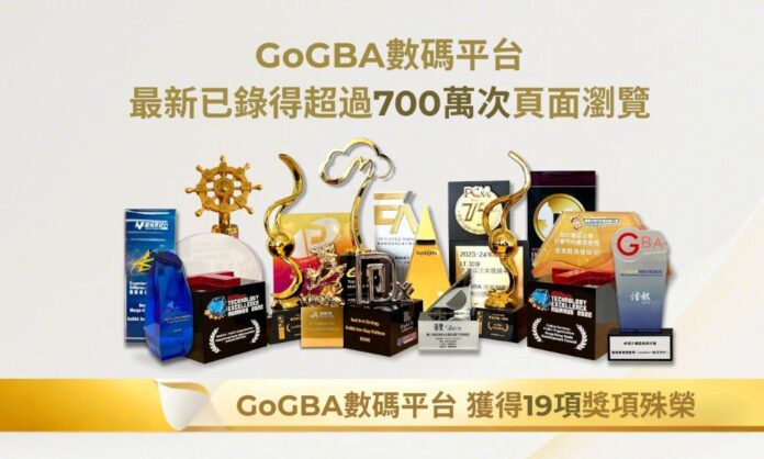 GoGBA數碼平台最新已錄得超過700萬次頁面瀏覽，獲得19項獎項殊榮，以及超過14,000人通過參加GoGBA 活動、到訪我們的「GoGBA港商服務站」以及使用諮詢服務，探索大灣區的商機，足證大灣區潛力無限，平台對港商不可或缺。