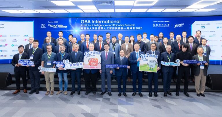「粵港澳大灣區國際人工智能與機器人高峰會2025」暨「AI與人形機械人全接觸」主題週正式啟動。