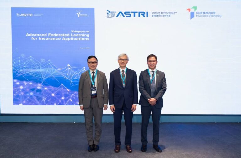香港應用科技研究院與保險業監管局聯合發佈首份白皮書，探討聯盟式學習在保險行業的革新潛力。圖左至右為保監局行政總監張雲正、保監局主席姚建華及應科院行政總裁孫耀達博士工程師早前於活動上合照。