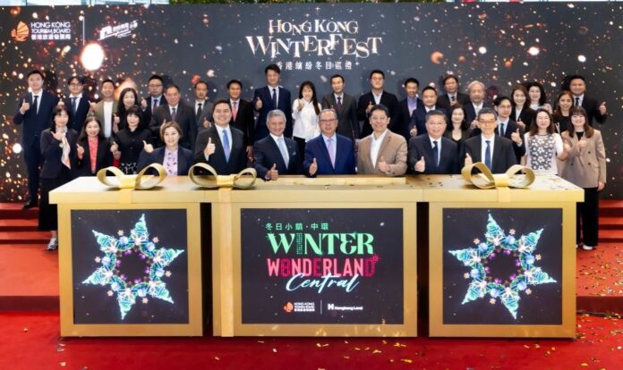 旅發局呈獻全新「香港繽紛冬日巡禮」 中環將變身冬日小鎮 八大地標首度合演「光影匯·中環」 夥業界齊推限定節日優惠 帶動全城聖誕氛圍吸旅客