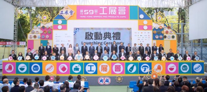 政務司司長陳國基（前排中間）、中央政府駐港聯絡辦公室副主任劉光源（前排右十一） 外交部駐港副特派員張長偉（前排左十）、全國人大常委及立法會議員李慧琼（前排左九 ）、廠商會會長盧金榮（前排左十一）、副會長兼展覽服務有限公司主席施榮恆（前排右 十）以及一眾政商界領袖主持「第59屆工展會」啟動典禮