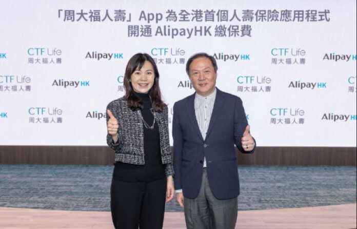 周大福人壽執行董事兼行政總裁葉文傑(右)及AlipayHK行政總裁李詠詩(左) 宣佈周大福人壽應用程式成為香港首間人壽保險公司開通AlipayHK付款