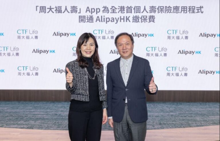 周大福人壽執行董事兼行政總裁葉文傑(右)及AlipayHK行政總裁李詠詩(左) 宣佈周大福人壽應用程式成為香港首間人壽保險公司開通AlipayHK付款