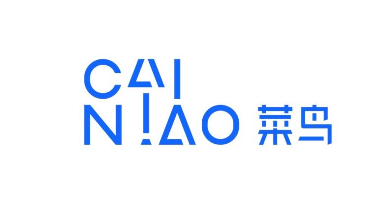 菜鳥將於海外部署大規模機械人倉儲網絡