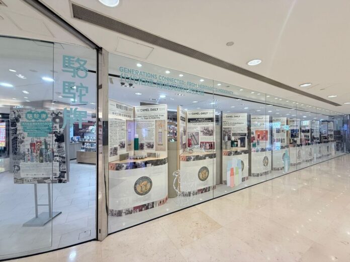 香港 ‧ 設計廊呈獻 駱駝牌：「代代相連：傳統與現代的交融」展覽