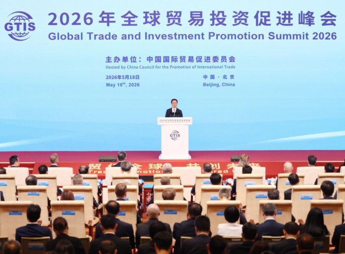 2026年全球貿易投資促進峰會 廠商會：香港可助力國際經貿合作高質量發展