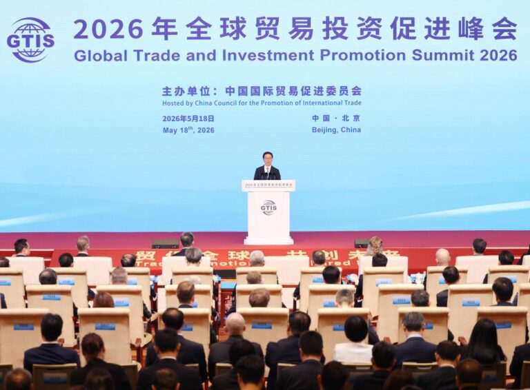 2026年全球貿易投資促進峰會 廠商會：香港可助力國際經貿合作高質量發展