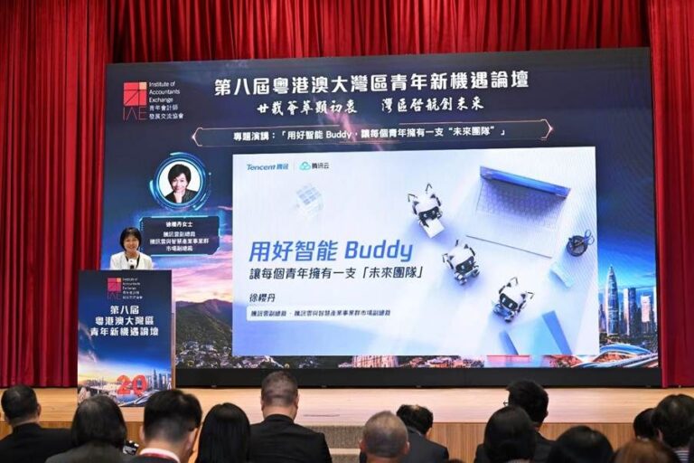 透過 CodeBuddy 及 WorkBuddy 等 AI 平台工具，協助年輕人打造專屬「未來團隊」 釋放創新潛能，把握 AI 時代發展機遇